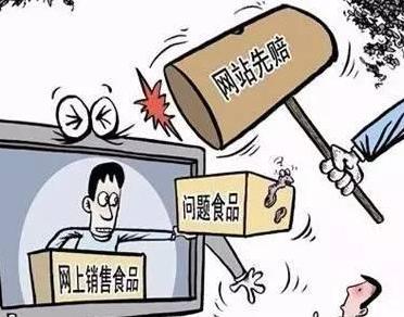 互联网+食品时代 多方协作确保网络销售食品安全