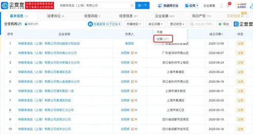 从60元降至2.5元 食品互联网销售背后的价格狂欢与品质迷思