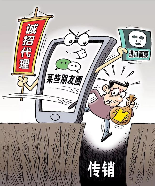 线上刷“赞”线下雇人……这些爆款产品套路多 食品互联网销售乱象调查