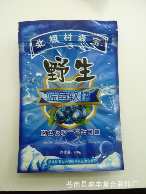 低价】食品自封包装袋 自封食品袋_c2p工业互联网
